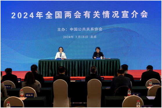 AGSPORTS中国公共关系协会举办宣介会 中国仍是外资企业投资兴业的热土